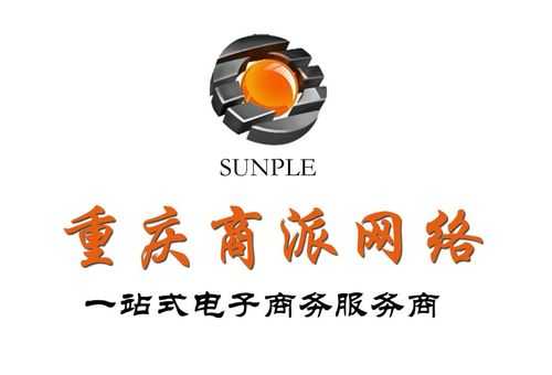 重庆知名网络营销公司排名（重庆网络营销公司哪家好）