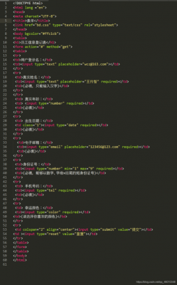 html黑色代码（html颜色代码）