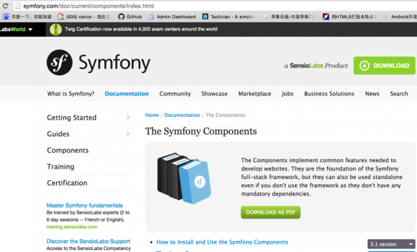 symfony安全组件（安全组件 翻译）