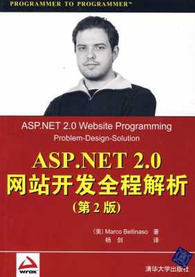 asp.net安全性（aspnet net）