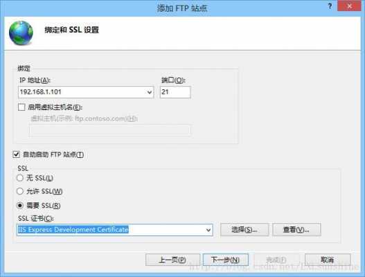 ftp服务器修改权限（ftp服务器修改ip地址）