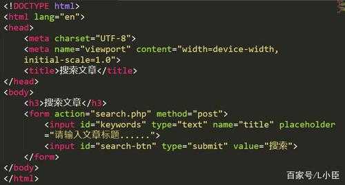php多条件搜索代码（PHP搜索代码）