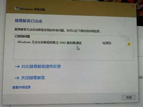 windows2003停止服务器（停止服务器是什么意思）
