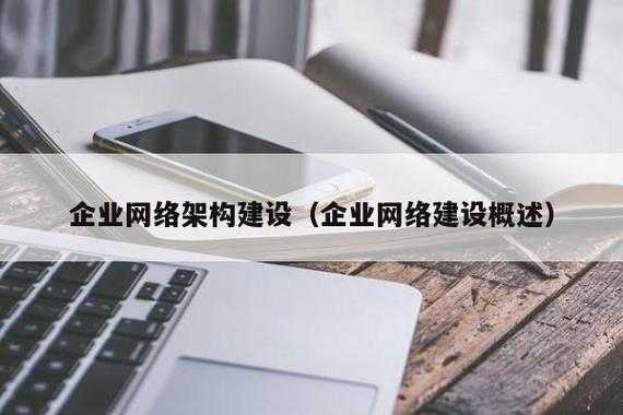 重庆网络建设专业（网络建设是什么专业）