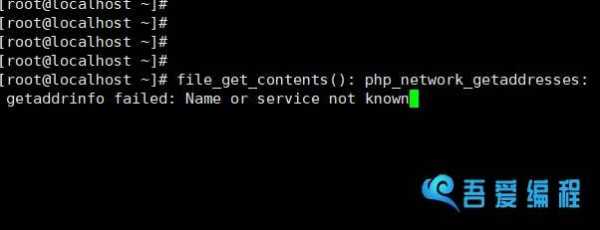 php$_get安全（php的安全性）