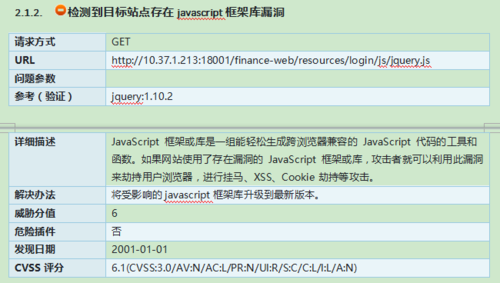 ie8.js代码下载（ie8支持的jquery版本）
