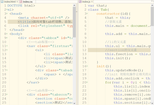 html插入js代码（html添加js代码）