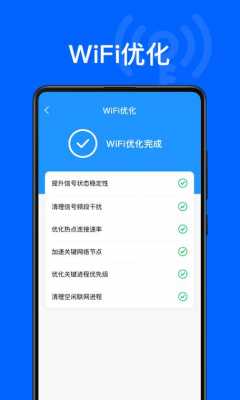 黑龙江网络优化（网络优化app）