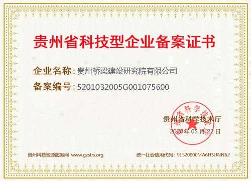 贵州安全防范备案证申请ip（贵州省备案项目办理程序）