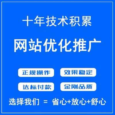 上海网络关键词优化（上海关键词优化公司哪家好）