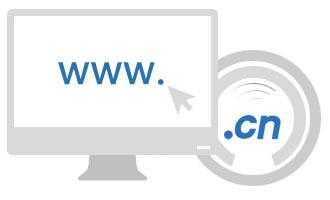 .cn域名注册首选精图数码安全稳定（域名注册服务网）