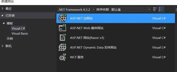 asp.net服务器控件视频教程的简单介绍