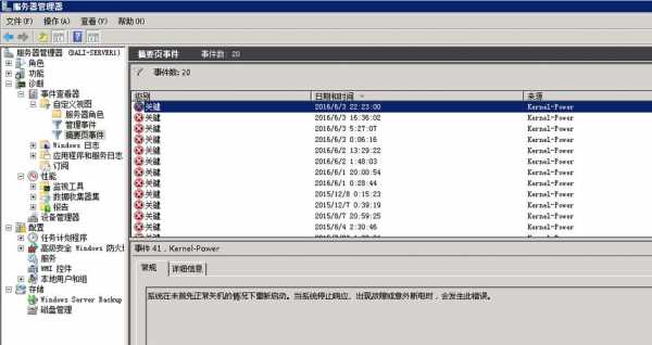 2008服务器登录记录（如何删除服务器登录记录）