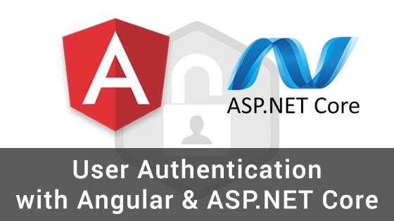asp.net安全（aspnet core authentication）