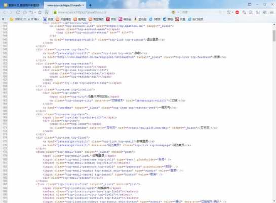 网页插件代码（浏览器插件代码）