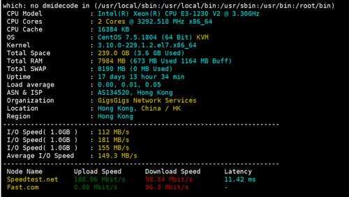 测试机房服务器带宽linux（linux服务器测速）