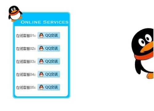 qq在线客服代码在线离线（在线人工客服在哪里2021）