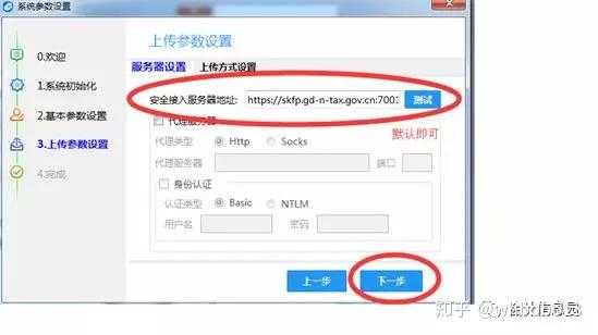 上海安全接入服务器地址（上海安全咨询）