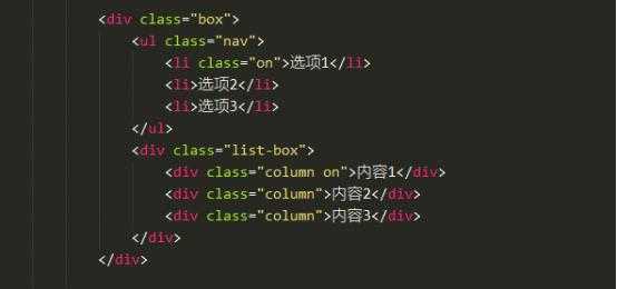 jq增加html代码（jq html）