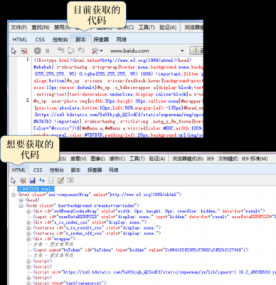 html5网页代码（html5网站代码）