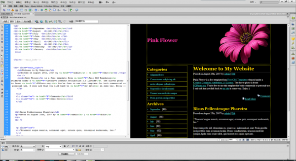 网页设计代码模板窗口（网页设计与制作常用代码）