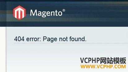 关于magento上传服务器404的信息