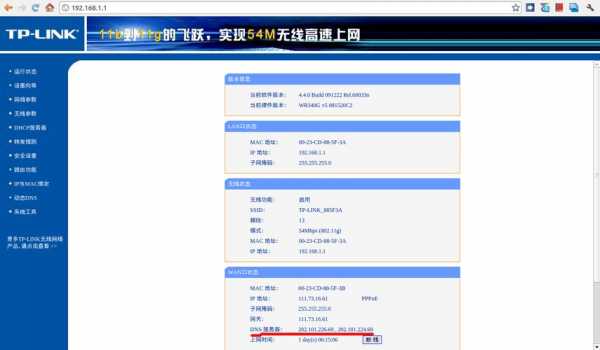 云南电信域名服务器地址（电信的域名服务器）