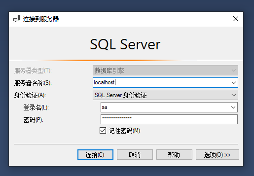 mssql服务器建新帐号分配大小（怎么创建sqlserver服务账号）
